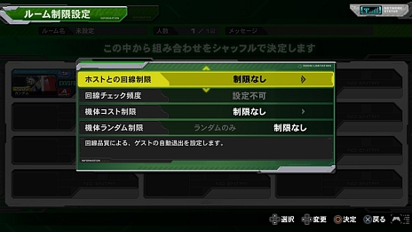 画像ギャラリー No.024のサムネイル画像 / 「機動戦士ガンダム EXTREME VS. FULL BOOST」，オンライン対応モードの詳細が明らかに。EXVSシリーズ初参戦の「ハンブラビ」など5機体も公開