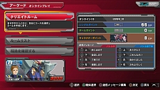 画像ギャラリー No.027のサムネイル画像 / 「機動戦士ガンダム EXTREME VS. FULL BOOST」，オンライン対応モードの詳細が明らかに。EXVSシリーズ初参戦の「ハンブラビ」など5機体も公開