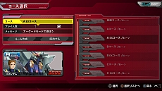 画像ギャラリー No.028のサムネイル画像 / 「機動戦士ガンダム EXTREME VS. FULL BOOST」，オンライン対応モードの詳細が明らかに。EXVSシリーズ初参戦の「ハンブラビ」など5機体も公開