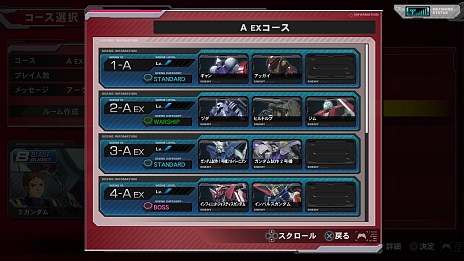 画像ギャラリー No.029のサムネイル画像 / 「機動戦士ガンダム EXTREME VS. FULL BOOST」，オンライン対応モードの詳細が明らかに。EXVSシリーズ初参戦の「ハンブラビ」など5機体も公開