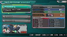 画像ギャラリー No.035のサムネイル画像 / 「機動戦士ガンダム EXTREME VS. FULL BOOST」，オンライン対応モードの詳細が明らかに。EXVSシリーズ初参戦の「ハンブラビ」など5機体も公開