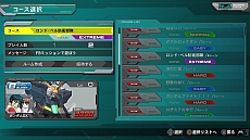 画像ギャラリー No.036のサムネイル画像 / 「機動戦士ガンダム EXTREME VS. FULL BOOST」，オンライン対応モードの詳細が明らかに。EXVSシリーズ初参戦の「ハンブラビ」など5機体も公開