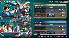 画像ギャラリー No.039のサムネイル画像 / 「機動戦士ガンダム EXTREME VS. FULL BOOST」，オンライン対応モードの詳細が明らかに。EXVSシリーズ初参戦の「ハンブラビ」など5機体も公開