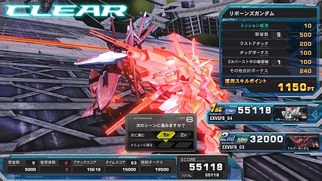 画像ギャラリー No.041のサムネイル画像 / 「機動戦士ガンダム EXTREME VS. FULL BOOST」，オンライン対応モードの詳細が明らかに。EXVSシリーズ初参戦の「ハンブラビ」など5機体も公開