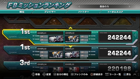 画像ギャラリー No.043のサムネイル画像 / 「機動戦士ガンダム EXTREME VS. FULL BOOST」，オンライン対応モードの詳細が明らかに。EXVSシリーズ初参戦の「ハンブラビ」など5機体も公開