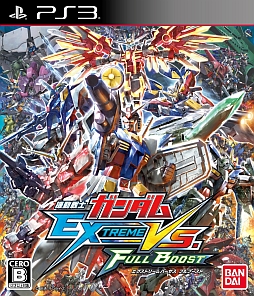 画像ギャラリー No.090のサムネイル画像 / 「機動戦士ガンダム EXTREME VS. FULL BOOST」，オンライン対応モードの詳細が明らかに。EXVSシリーズ初参戦の「ハンブラビ」など5機体も公開