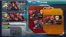 画像ギャラリー No.001のサムネイル画像 / 「機動戦士ガンダム EXTREME VS. FULL BOOST」，「キュベレイ」「マスターガンダム」など6機体の情報を公開。無料配信される追加ミッションの情報も