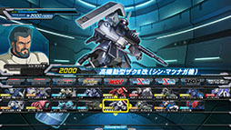 画像ギャラリー No.004のサムネイル画像 / 「機動戦士ガンダム EXVS.FB」，2月5日に配信されるDLC機体のPVが公開に