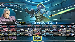 画像ギャラリー No.018のサムネイル画像 / 「機動戦士ガンダム EXTREME VS. FULL BOOST」，万能型のガトー搭乗ゲルググと，岩を投げて戦うドアン搭乗のザクIIが4月16日に配信