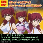 画像ギャラリー No.003のサムネイル画像 / PS3「機動戦士ガンダム EXTREME VS. FULL BOOST」，各種DLCをお得なセットで購入できるサマーキャペーンを発表。7月16日から8月31日まで