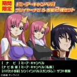画像ギャラリー No.005のサムネイル画像 / PS3「機動戦士ガンダム EXTREME VS. FULL BOOST」，各種DLCをお得なセットで購入できるサマーキャペーンを発表。7月16日から8月31日まで