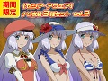 PS3「機動戦士ガンダム EXTREME VS. FULL BOOST」，各種DLCをお得なセットで購入できるサマーキャペーンを発表。7月16日から8月31日まで