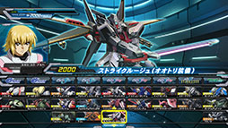 画像ギャラリー No.080のサムネイル画像 / 「機動戦士ガンダム EXTREME VS. FULL BOOST」，真夏のフルブースト祭で参戦する追加機体の配信日が8月6日，27日に決定。スペックも一挙紹介