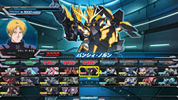 画像ギャラリー No.103のサムネイル画像 / 「機動戦士ガンダム EXTREME VS. FULL BOOST」，真夏のフルブースト祭で参戦する追加機体の配信日が8月6日，27日に決定。スペックも一挙紹介