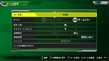 画像ギャラリー No.003のサムネイル画像 / 「機動戦士ガンダム EXTREME VS. FULL BOOST」のオンラインアップデートVer.1.06が8月6日より配信。DLC第7弾登場機体の紹介映像も公開