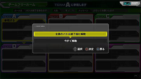 画像ギャラリー No.004のサムネイル画像 / 「機動戦士ガンダム EXTREME VS. FULL BOOST」のオンラインアップデートVer.1.06が8月6日より配信。DLC第7弾登場機体の紹介映像も公開