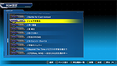 画像ギャラリー No.006のサムネイル画像 / 「機動戦士ガンダム EXTREME VS. FULL BOOST」のオンラインアップデートVer.1.06が8月6日より配信。DLC第7弾登場機体の紹介映像も公開