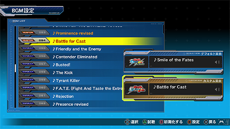 画像ギャラリー No.008のサムネイル画像 / 「機動戦士ガンダム EXTREME VS. FULL BOOST」のオンラインアップデートVer.1.06が8月6日より配信。DLC第7弾登場機体の紹介映像も公開