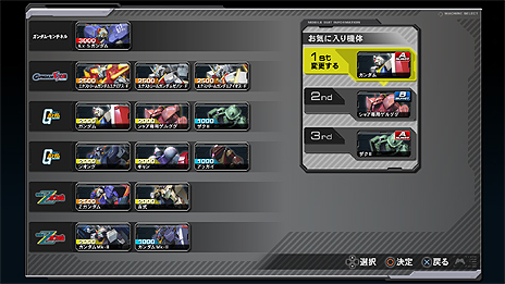 画像ギャラリー No.009のサムネイル画像 / 「機動戦士ガンダム EXTREME VS. FULL BOOST」のオンラインアップデートVer.1.06が8月6日より配信。DLC第7弾登場機体の紹介映像も公開