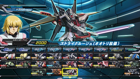 画像ギャラリー No.005のサムネイル画像 / PS3「機動戦士ガンダム EXTREME VS. FULL BOOST」のDLC第8弾と，新フルブーストミッション3種が，8月27日に配信。追加機体の紹介動画も公開