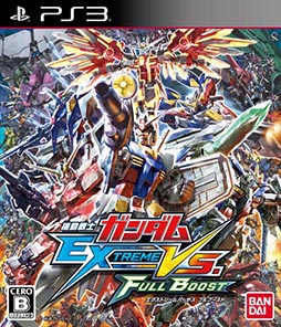 画像ギャラリー No.013のサムネイル画像 / 「機動戦士ガンダム EXTREME VS. FULL BOOST」，12月17日よりDLCセット販売キャンペーンを実施。3種類の機体セットなどをラインナップ