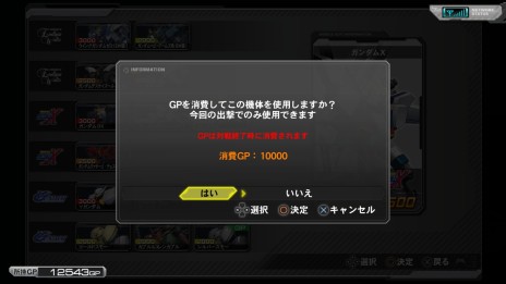画像ギャラリー No.014のサムネイル画像 / PS3「機動戦士ガンダム EXVS. FB」，大型アップデート“Ver.1.08”が5月28日に配信。フルアーマー・ユニコーンガンダムなどの追加DLC機体も登場