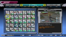 画像ギャラリー No.017のサムネイル画像 / PS3「機動戦士ガンダム EXVS. FB」，大型アップデート“Ver.1.08”が5月28日に配信。フルアーマー・ユニコーンガンダムなどの追加DLC機体も登場