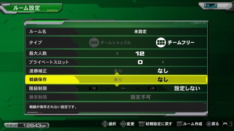 画像ギャラリー No.020のサムネイル画像 / PS3「機動戦士ガンダム EXVS. FB」，大型アップデート“Ver.1.08”が5月28日に配信。フルアーマー・ユニコーンガンダムなどの追加DLC機体も登場