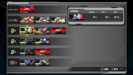 画像ギャラリー No.025のサムネイル画像 / PS3「機動戦士ガンダム EXVS. FB」，大型アップデート“Ver.1.08”が5月28日に配信。フルアーマー・ユニコーンガンダムなどの追加DLC機体も登場