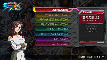 画像ギャラリー No.005のサムネイル画像 / PS3「機動戦士ガンダム EXVS. FB」,システム変更点などを解説する“Ver.1.08”の紹介PVが公開。新たなナビキャラ追加DLC配信の情報も