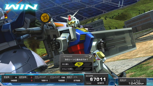 画像ギャラリー No.002のサムネイル画像 / 「機動戦士ガンダム EXVS. FB」，DLC第10弾配信記念の“GPボーナスキャンペーン”を実施中。入手できるGPが通常の倍に