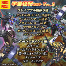 画像ギャラリー No.051のサムネイル画像 / 「機動戦士ガンダム EXVS. FB」7月22日に発売の第11弾DLCではパーフェクトガンダムなどが登場。お得なDLCセットも17日から期間限定で販売