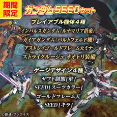 画像ギャラリー No.052のサムネイル画像 / 「機動戦士ガンダム EXVS. FB」7月22日に発売の第11弾DLCではパーフェクトガンダムなどが登場。お得なDLCセットも17日から期間限定で販売