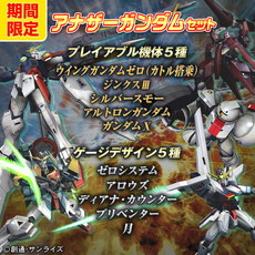 画像ギャラリー No.053のサムネイル画像 / 「機動戦士ガンダム EXVS. FB」7月22日に発売の第11弾DLCではパーフェクトガンダムなどが登場。お得なDLCセットも17日から期間限定で販売
