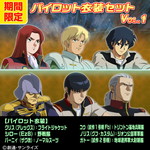 画像ギャラリー No.079のサムネイル画像 / 「機動戦士ガンダム EXVS. FB」7月22日に発売の第11弾DLCではパーフェクトガンダムなどが登場。お得なDLCセットも17日から期間限定で販売