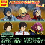 画像ギャラリー No.080のサムネイル画像 / 「機動戦士ガンダム EXVS. FB」7月22日に発売の第11弾DLCではパーフェクトガンダムなどが登場。お得なDLCセットも17日から期間限定で販売