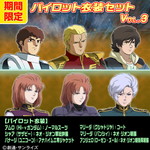 画像ギャラリー No.081のサムネイル画像 / 「機動戦士ガンダム EXVS. FB」7月22日に発売の第11弾DLCではパーフェクトガンダムなどが登場。お得なDLCセットも17日から期間限定で販売