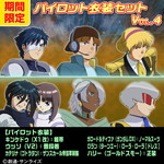 画像ギャラリー No.082のサムネイル画像 / 「機動戦士ガンダム EXVS. FB」7月22日に発売の第11弾DLCではパーフェクトガンダムなどが登場。お得なDLCセットも17日から期間限定で販売