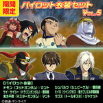 画像ギャラリー No.083のサムネイル画像 / 「機動戦士ガンダム EXVS. FB」7月22日に発売の第11弾DLCではパーフェクトガンダムなどが登場。お得なDLCセットも17日から期間限定で販売