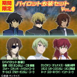 画像ギャラリー No.084のサムネイル画像 / 「機動戦士ガンダム EXVS. FB」7月22日に発売の第11弾DLCではパーフェクトガンダムなどが登場。お得なDLCセットも17日から期間限定で販売