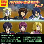 画像ギャラリー No.085のサムネイル画像 / 「機動戦士ガンダム EXVS. FB」7月22日に発売の第11弾DLCではパーフェクトガンダムなどが登場。お得なDLCセットも17日から期間限定で販売