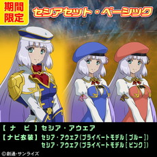 画像ギャラリー No.086のサムネイル画像 / 「機動戦士ガンダム EXVS. FB」7月22日に発売の第11弾DLCではパーフェクトガンダムなどが登場。お得なDLCセットも17日から期間限定で販売