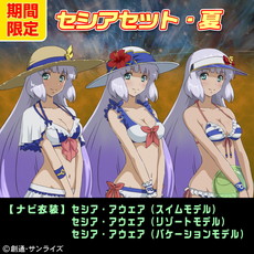 画像ギャラリー No.087のサムネイル画像 / 「機動戦士ガンダム EXVS. FB」7月22日に発売の第11弾DLCではパーフェクトガンダムなどが登場。お得なDLCセットも17日から期間限定で販売