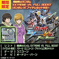 画像ギャラリー No.089のサムネイル画像 / 「機動戦士ガンダム EXVS. FB」7月22日に発売の第11弾DLCではパーフェクトガンダムなどが登場。お得なDLCセットも17日から期間限定で販売