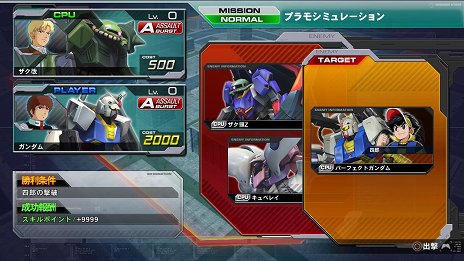 画像ギャラリー No.012のサムネイル画像 / 「機動戦士ガンダム EXTREME VS. FULL BOOST」DLC第11弾の紹介ムービーが公開。アップデート1.09も7月22日に配信