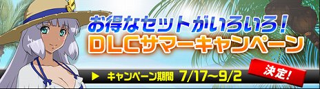 画像ギャラリー No.018のサムネイル画像 / 「機動戦士ガンダム EXTREME VS. FULL BOOST」DLC第11弾の紹介ムービーが公開。アップデート1.09も7月22日に配信