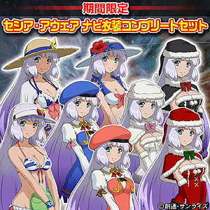 画像ギャラリー No.011のサムネイル画像 / PS3「機動戦士ガンダム EXTREME VS. FULL BOOST」のDLCセット限定販売が12月16日スタート。PS Vita向け“EXTREME VS-FORCE”発売記念