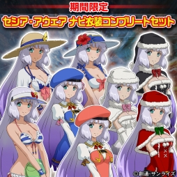 画像ギャラリー No.004のサムネイル画像 / 「機動戦士ガンダム EXTREME VS. FULL BOOST」春休み限定キャンペーンを実施。2015年末に好評だったDLCセットをリバイバル販売