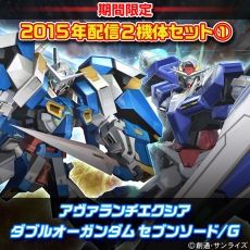 画像ギャラリー No.006のサムネイル画像 / 「機動戦士ガンダム EXTREME VS. FULL BOOST」春休み限定キャンペーンを実施。2015年末に好評だったDLCセットをリバイバル販売