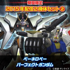 画像ギャラリー No.007のサムネイル画像 / 「機動戦士ガンダム EXTREME VS. FULL BOOST」春休み限定キャンペーンを実施。2015年末に好評だったDLCセットをリバイバル販売